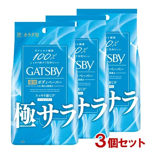 ギャツビー(GATSBY) さらさらデオドラント ボディペーパー クールシトラス 徳用タイプ 30枚入 ×3個マンダム(mandom)【送料無料】
