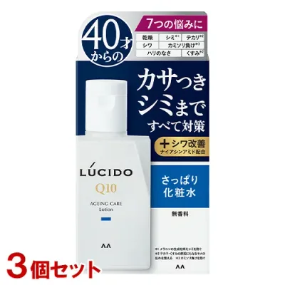 ルシード(LUCIDO) 薬用 トータルケア化粧水 110ml×3個セット 無香料 さっぱりメンズスキンケア マンダム(mandom)【送料込(北海道除く)】
