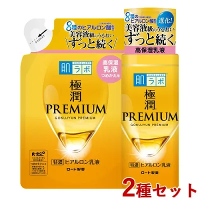 肌ラボ 極潤プレミアム ヒアルロン乳液 本体&つめかえ用 各140ml 詰め替え 詰替 肌研 ハダラボ HADALABO ロート製薬(ROHTO)【送料込(北海道除く)】