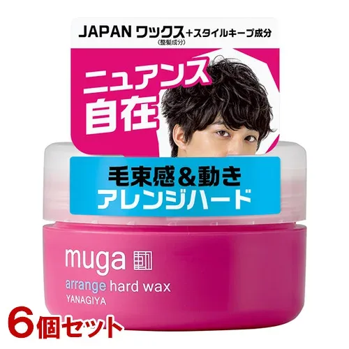 【今だけ限定SALE】柳屋 MUGA アレンジハードワックス 85g×6個セット 整髪料 ヘアスタイリング剤 毛先が大きく自由に遊ぶアクティブショート ムガ YANAGIYA【送料込(北海道除く)】