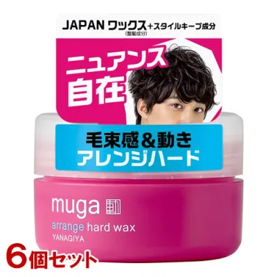 【今だけ限定SALE】柳屋 MUGA アレンジハードワックス 85g×6個セット 整髪料 ヘアスタイリング剤 毛先が大きく自由に遊ぶアクティブショート ムガ YANAGIYA【送料込(北海道除く)】
