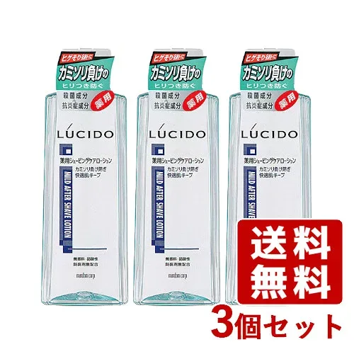 ルシード(LUCIDO) 薬用シェービングローション カミソリ負け防止 140ml×3個セット マンダム(mandom)【送料無料(北海道除く)】