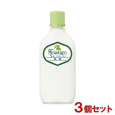 モイスチャー(Moisture) ミルク<乳液> 155ml×3個セット ウテナ(utena)【送料込(北海道除く)】