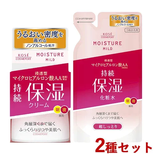モイスチュアマイルド ローション Mb (超しっとり) 詰替 180ml + クリーム b 60g 高保湿 ヒアルロン酸 コラーゲン MOISTURE MILD コーセーコスメポート(KOSE COSMEPORT)【送料込(北海道除く)】