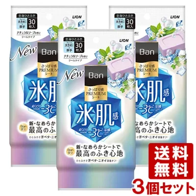 バン(Ban) さっぱり感 PREMIUMシート クールタイプ ナチュラルソープの香り 30枚×3個セット ボディシート 制汗シート 汗拭きシート ライオン LION 送料込(北海道除く)