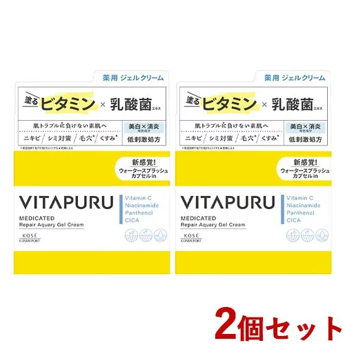 ビタプル 薬用 リペア アクアリージェルクリーム 90g×2個セット VITAPURU コーセーコスメポート(KOSE COSMEPORT)【送料込】