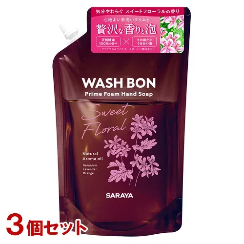 【今だけ限定SALE】ウォシュボン ハンドソープ プライムフォーム スイートフローラルの香り 詰替用 500ml×3個セット WASH BON サラヤ(SARAYA)【送料込(北海道除く)】
