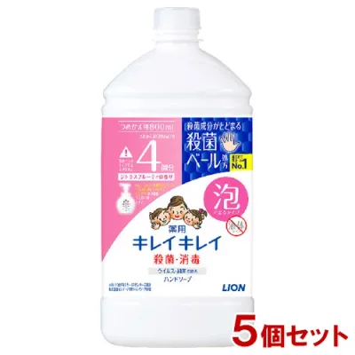 キレイキレイ 薬用泡ハンドソープ シトラスフルーティの香り 詰替用 特大サイズ 800ml×5個セット 医薬部外品 ライオン(LION)【送料込】