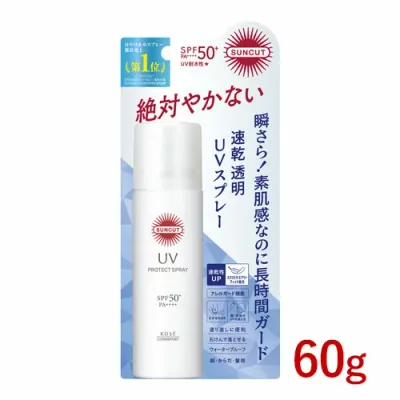 サンカット プロテクトUV スプレー SPF50+ PA++++ 60g 日やけ止めスプレー 日焼け止め 髪 顔・からだ用 SUNCUT コーセーコスメポート(KOSE COSMEPORT)