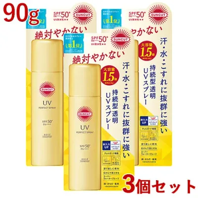 サンカット パーフェクトUV スプレー SPF50+ PA++++ UV耐水性★★ 90g×3個セット 日やけ止めスプレー SUNCUT コーセーコスメポート(KOSE COSMEPORT)【送料込(北海道除く)】