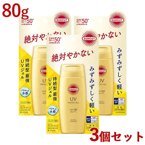 サンカット パーフェクトUV ジェル SPF50+ PA++++ UV耐水性★★ 80g×3個セット 日やけ止めジェル 日焼け止め 顔・からだ用 SUNCUT コーセーコスメポート(KOSE COSMEPORT)【送料込(北海道除く)】