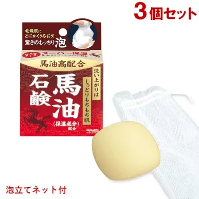 明色化粧品 うるおい泡美人 馬油石鹸 80g×3個セット スクワラン配合 乾燥肌の方に モイスチュアソープ 化粧石けん MEISHOKU【送料込(北海道除く)】