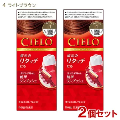 【2個セット】 シエロ(CIELO) ヘアカラー EX クリーム 4 ライトブラウン 白髪用 白髪染め ホーユー(hoyu) 【送料込(北海道除く)】