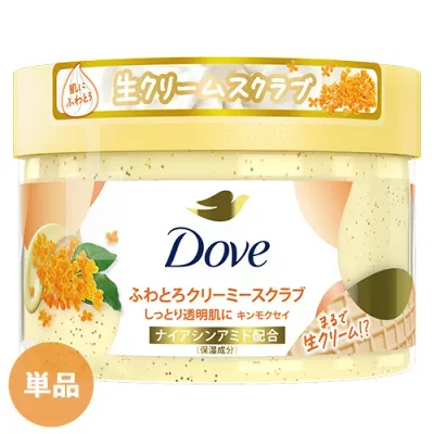 ダヴ(Dove) ふわとろクリーミースクラブ キンモクセイ 298g 角質オフ&保湿ケア ボディスクラブ 顔以外の全身に使用可 ユニリーバ(Unilever) 単品送料込(北海道除く)