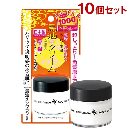 リモイストクリーム リッチタイプ 無香料 30g×10個セット 馬油&スクワラン配合 ハンドクリームとしても まとめ買い 明色化粧品(MEISHOKU)【送料込】