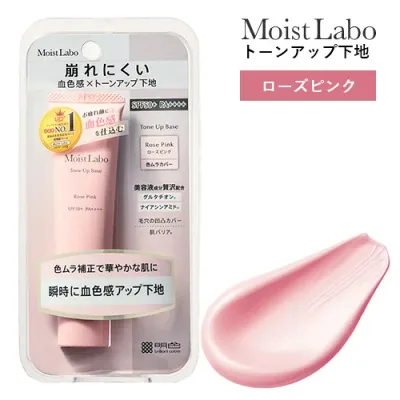 モイストラボ トーンアップ下地 ローズピンク 30g SPF50+ PA++++ 無香料 コントロールカラーベース ウォータープルーフ 皮脂崩れ防止 明色化粧品(MEISHOKU)