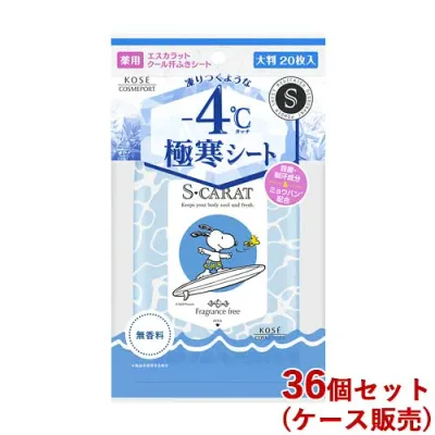 エスカラット 薬用デオドラント 大判クールシート 無香料 20枚×36個セット (ケース販売) -4℃ 極寒 冷感 クール 汗拭きシート 制汗シートスヌーピー 医薬部外品 S-CARAT コーセーコスメポート(KOSE COSMEPORT)【送料込】
