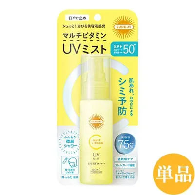 サンカット マルチビタミンUV ミスト SPF50+ PA+++ UV耐水性★★ 60ml 日やけ止めミスト 髪 顔・からだ用 SUNCUT コーセーコスメポート(KOSE COSMEPORT)【単品送料込(北海道除く)】