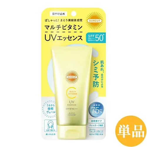 サンカット マルチビタミンUV エッセンス SPF50+ PA+++ UV耐水性★★ 80g 日やけ止め美容液 顔 からだ用 SUNCUT コーセーコスメポート(KOSE COSMEPORT)【単品送料込(北海道除く)】