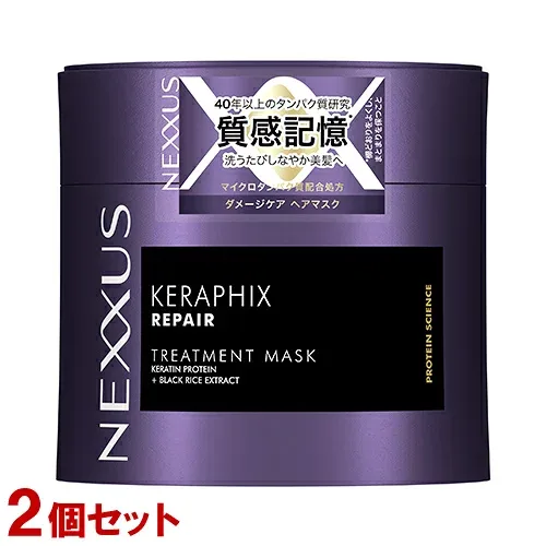 【今だけ限定SALE】ネクサス ケラフィックスリペア ヘアマスク 270g×2個セット ダメージケア 質感記憶 NEXXUS ユニリーバ(Unilever) 送料込