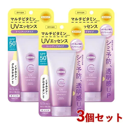 サンカット マルチビタミン トーンアップUV エッセンス クリアラベンダー 80g 3個セット SPF50+ PA++++ UV耐水性★★ 日やけ止め 化粧下地 顔・からだ用 透明感 コーセーコスメポート(KOSE COSMEPORT) 送料込(北海道除く)