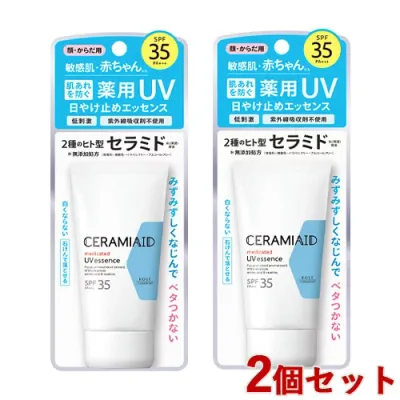 セラミエイド UVエッセンス 50g 2個セット SPF35 PA+++ 日やけ止め 顔・からだ用 薬用 低刺激 紫外線吸収剤不使用 敏感肌 赤ちゃん 医薬部外品 コーセーコスメポート(KOSE COSMEPORT) 送料込(北海道除く)