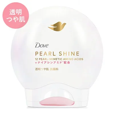 【今だけ限定SALE】ダヴ パールシャイン 透明つや肌 洗顔料 140g アミノ酸 ナイアシンアミド Dove ユニリーバ(Unilever)