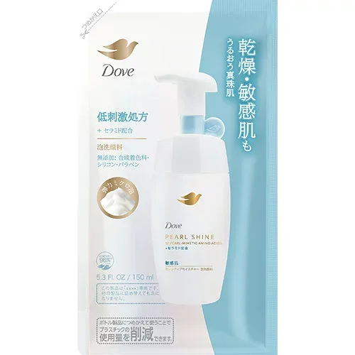 【今だけ限定SALE】ダヴ パールシャイン センシティブモイスチャー 泡洗顔料 詰替用 150ml 敏感肌 アミノ酸 セラミド Dove ユニリーバ(Unilever)
