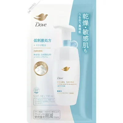 【今だけ限定SALE】ダヴ パールシャイン センシティブモイスチャー 泡洗顔料 詰替用 150ml 敏感肌 アミノ酸 セラミド Dove ユニリーバ(Unilever)