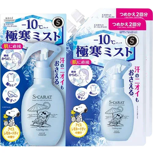 エスカラット クーリングミスト ウルトラクール アイスレモネードティーの香り 本体 150ml&詰替用 280ml×2個セット 超極寒ミスト 頭皮・髪・からだ用 ノンパウダー コーセーコスメポート(KOSE COSMEPORT) 送料込(北海道除く)