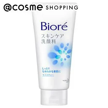 「ポイント10倍 10月24日〜25日」ビオレ スキンケア洗顔料 モイスチャー 大 130g 洗顔料 アットコスメ 正規品
