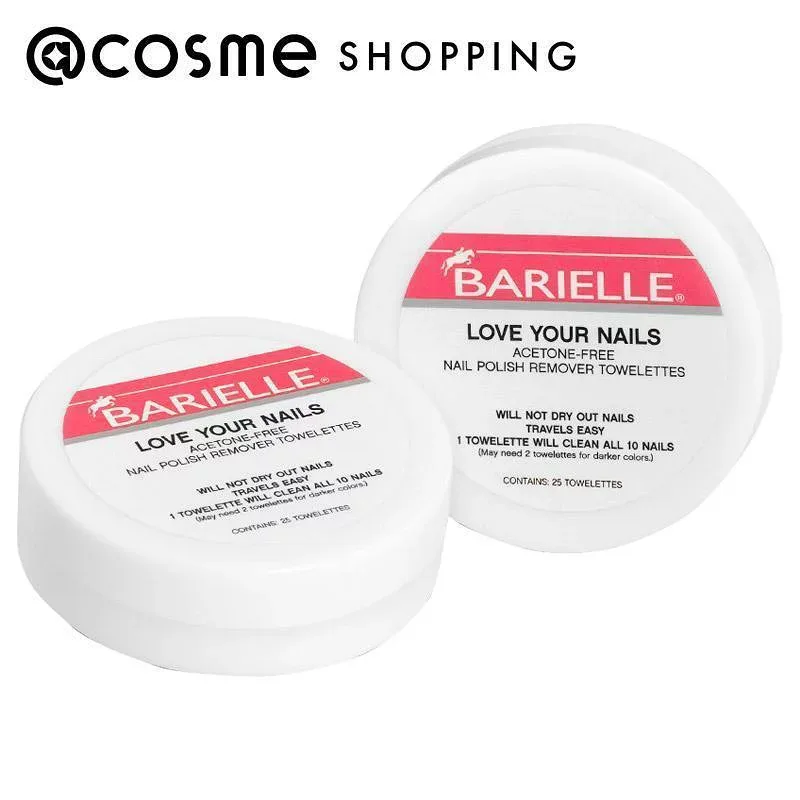 「ポイント15倍 10月24日〜25日」バリエル (Barielle) ラブ・ユア・ネイルリムーバー(ティッシュタイプ) 25 枚 リムーバー・除光液 アットコスメ 正規品 _26Oct