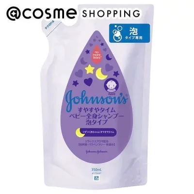 「ポイント10倍 10月20日」 ジョンソンベビー すやすやタイム ウォッシュ 泡タイプ 詰替 350mL ボディソープ アットコスメ 正規品