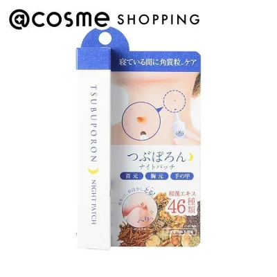 「ポイント10倍 10月24日〜25日」リベルタ つぶぽろんナイトパッチ 20g 角質パック アットコスメ 正規品