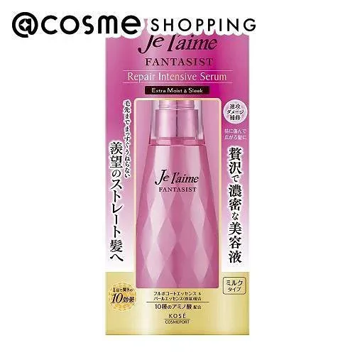 「ポイント10倍 10月20日」 Je l’aime(ジュレーム) ファンタジスト リペアインテンシブセラム ストレート 125mL トリートメントヘアオイル アットコスメ 正規品 ヘアケア