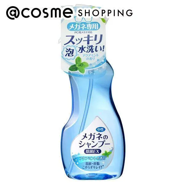 「ポイント10倍 10月20日」 メガネのシャンプー メガネのシャンプー 除菌EX 本体/アクアミントの香り 200ml アットコスメ 正規品 ヘアケア