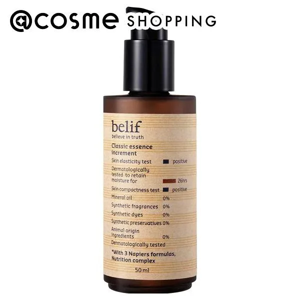 「ポイント10倍 10月24日〜25日」belif(ビリーフ) クラシック エッセンス 本体 50ml 美容液 【送料無料】 アットコスメ