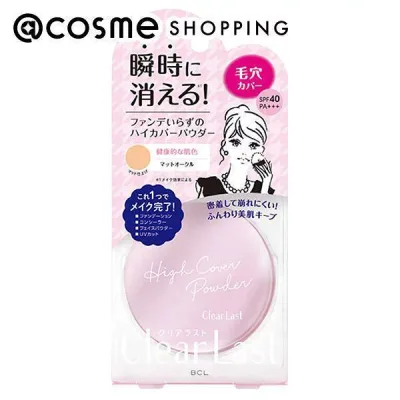 「ポイント10倍 10月20日」 クリアラスト フェイスパウダー ハイカバー N マットオークル 12g フェイスパウダー アットコスメ 正規品