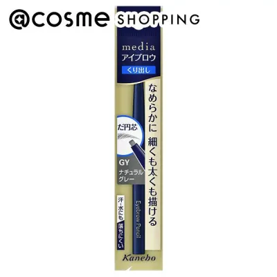 メディア アイブロウペンシルAA(だ円) GYナチュラルグレイ 0.23g ペンシルアイブロウ アットコスメ