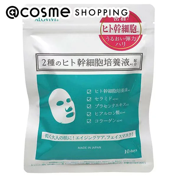 アロヴィヴィ ヒト幹細胞フェイスマスク フェイス用シートパック・マスク アットコスメ 正規品