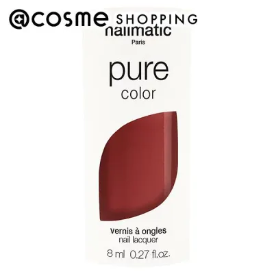 「ポイント10倍 10月20日」 nailmatic(ネイルマティック) NM ピュアカラー #アヌーク 本体 8ml マニキュア アットコスメ 正規品