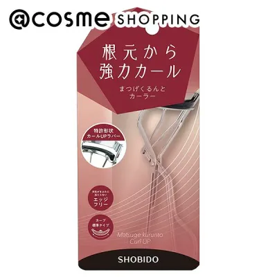 「ポイント10倍 10月24日〜25日」SHOBIDO まつげくるんとカーラー ビューラー アットコスメ 正規品