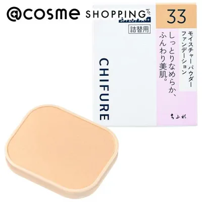 「ポイント15倍 10月24日〜25日」ちふれ モイスチャー パウダー ファンデーション 33 オークル系 詰替用/しっとり 14g ファンデーション アットコスメ _26Oct