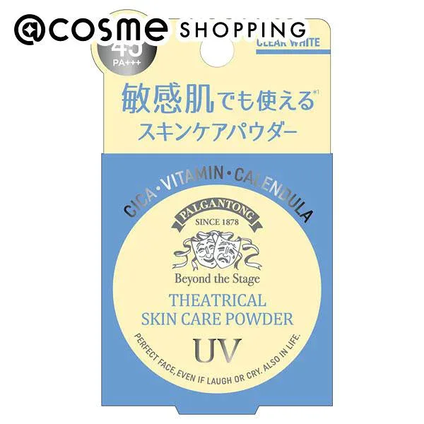 「ポイント10倍 10月20日」 パルガントン シアトリカルスキンケアパウダーUV CW クリアホワイト 6g ファンデーション アットコスメ