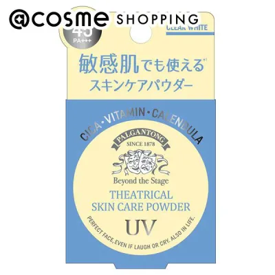 「ポイント10倍 10月20日」 パルガントン シアトリカルスキンケアパウダーUV CW クリアホワイト 6g ファンデーション アットコスメ
