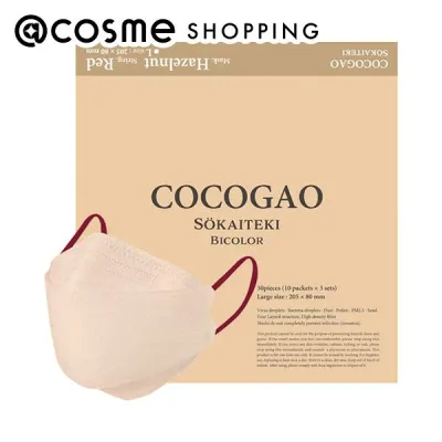 「ポイント10倍 10月15日」 SOKAITEKI SOKAITEKI COCOGAO バイカラーマスク Hazelnut×Red Lサイズ 約80×205mm (大人用 / ふつうサイズ)/30枚入り アットコスメ