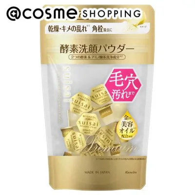 「ポイント10倍 10月20日」 suisai ビューティクリア ゴールド パウダーウォッシュ トライアル/香料フリー 1回分×15個 洗顔料 アットコスメ