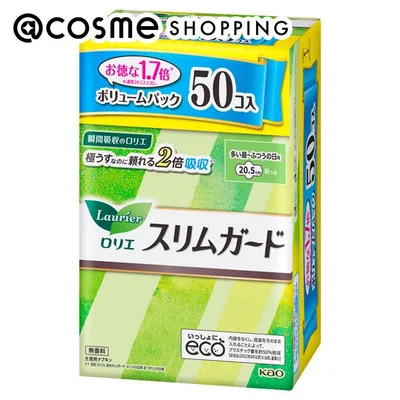 「ポイント10倍 10月20日」 ロリエ スリムガード 多い昼〜ふつうの日用 羽つき 本体/無香料 ボリュームパック/50個 ナプキン アットコスメ