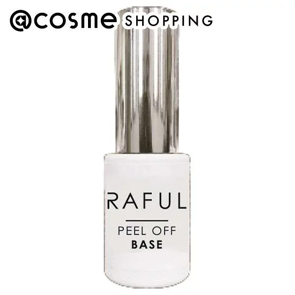 「ポイント10倍 10月24日〜25日」RAFUL ピールオフベース 5ml ジェルネイル アットコスメ