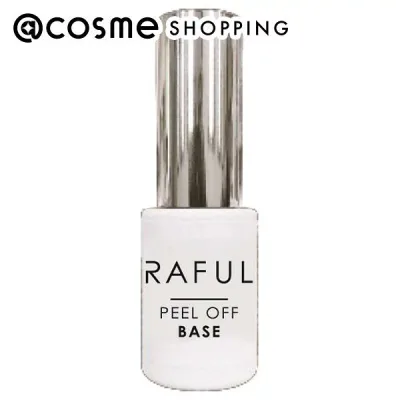 「ポイント10倍 10月24日〜25日」RAFUL ピールオフベース 5ml ジェルネイル アットコスメ